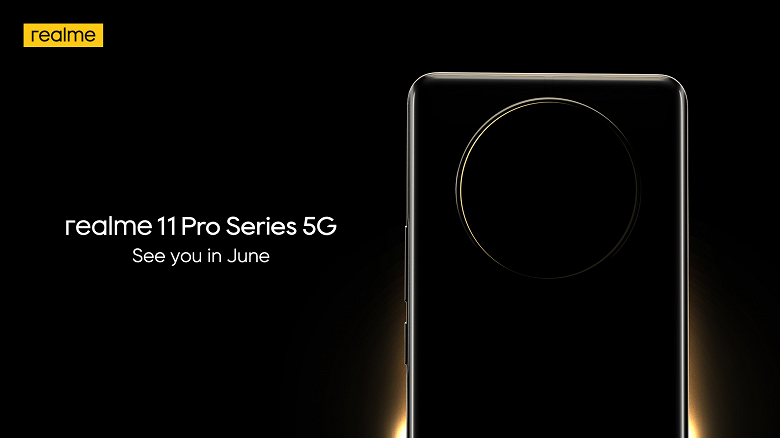 Доступный 200-мегапиксельный Realme 11 Pro, ставший хитом в Китае, выходит на мировой рынок